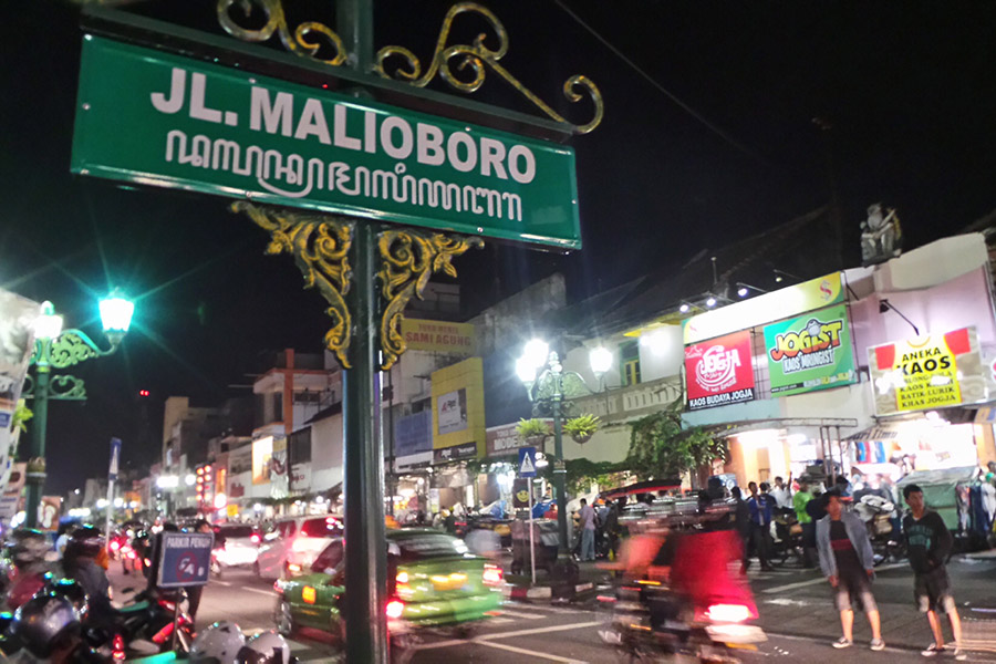 10 Tempat Keren Merayakan Tahun Baru 2018 di Jogja - malioboro