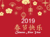 Gong Xi Fat Chai – Perayaan Imlek di 6 Kota Indonesia Chinese New Year 2019